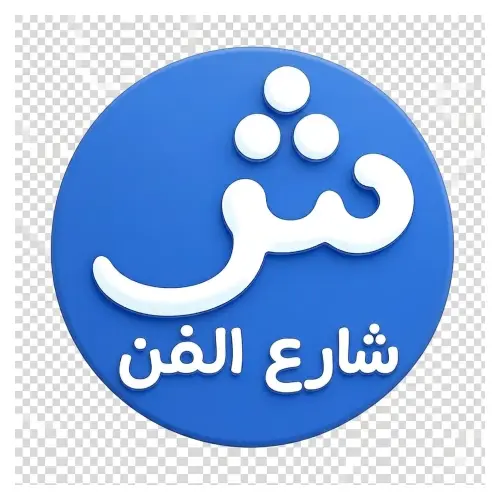 11-Cheri3elfan