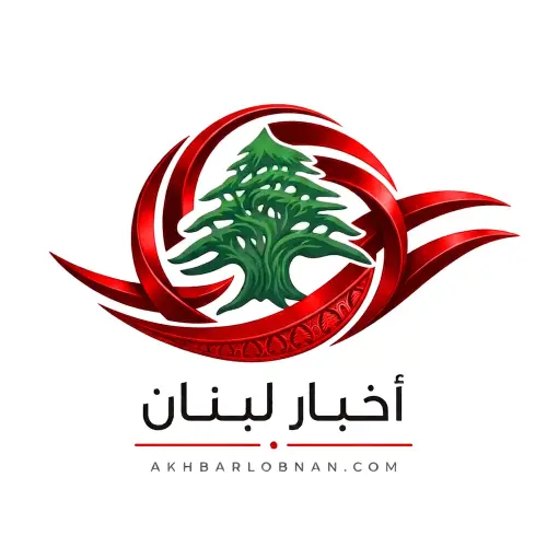 17-Akhbar Lobnan